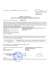 Результаты поиска объявлений / Образовательные / объявление Украина Бровары   Регистрация предприятия плательщиком НДС